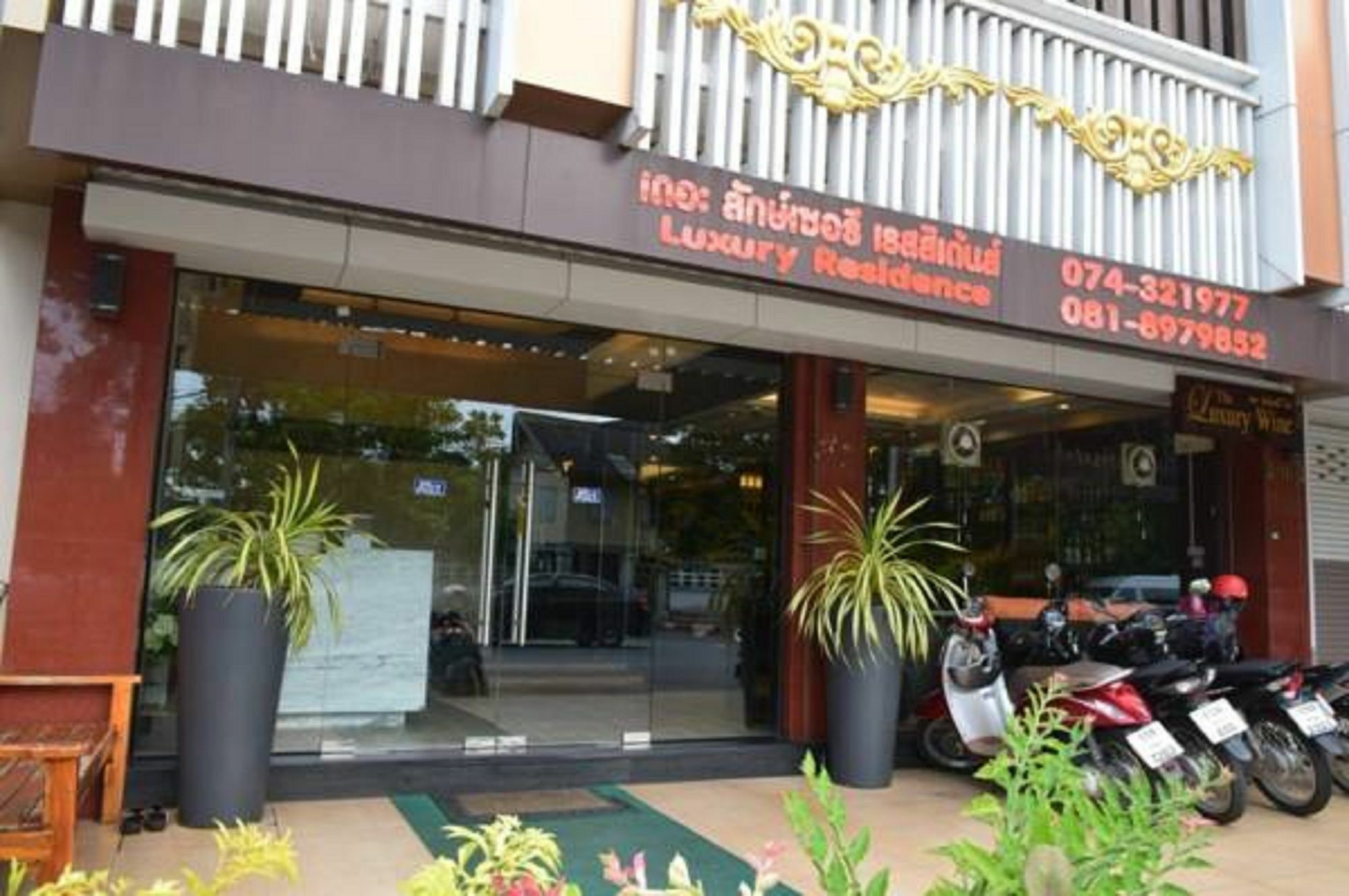 The Luxury Residence Songkhla Εξωτερικό φωτογραφία